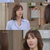 '현재는' 최수린, 배다빈에 막말 "그러니까 혼인 사기나 당하지"
