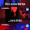 '1박2일' 김종민, 살려달라는 귀신 보고도 해맑.."어떻게요?"