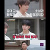 '집사부' 프로N잡러 '곽재식' 공학박사부터 개그맨, 소설가까지