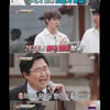 '집사부' 곽재식 사부와 전국 초등학생들 호기심 파헤쳐[★밤TView]