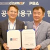 프로당구, 당구공 '헬릭스' 와 3년 더... PBA투어부터 3부까지 사용