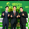 사장 된 박성웅·신승환·홍종현, '배우는 캠핑짱' 힐링 서비스 부탁해요[종합]