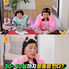 20세 한국 카누 슬라럼 유망주 "국내 1위지만 올림픽 출전권 없어" [물어보살]