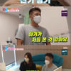 '동상이몽2' 진태현♥박시은 "둘째도 입양한 첫째처럼 엄마 성 따를 것"[★밤TV]