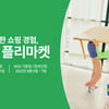 이케아 코리아, 고객 직접 참여 중고 거래 '이케아 플리마켓' 연다