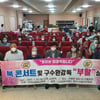 '부활' 구수환 감독, 양평 북콘서트 성황