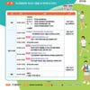 대한체육회, 학교체육진흥포럼 개최 "새 정부에 정책 개선·시행 요구"