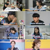 '고딩엄빠2' 두 아이 母 정채현♥조진규, 대출 80% 자가에 한숨[종합]