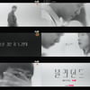 '블라인드' 옥택연X하석진X정은지, 짜릿한 시너지 예고