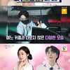 "고우림, ♥김연아 여왕 모시듯" 데이트 목격담