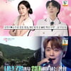 김연아, 신혼 1년도 안돼.."♥고우림 내년 7월까지 입대해야" [★밤TV]
