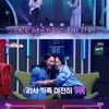 'DNA싱어' 가수 리사, 압도적 성량으로 음원사이트 실검 1위