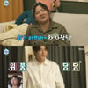 '나혼산' NEW 안주 '바냐 카우다'에 '컬쳐 쇼크'.."맛있어서 화나"[★밤TView]