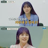 이수영 "'나가수2' 이후 무대 공포증..영상 아직도 못본다" 눈물[종합]