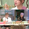 '놀토' 아이브 안유진, (여자)아이들 '덤디덤디' 당당 원샷..가사는?