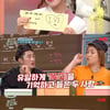 '놀토' 여름 특집, 회식 제대로 즐겼다..이은지 "2차 가요" [★밤TView]