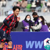 이승우가 없다... 팬들도, 수원FC도 낯설 '첫 경기'