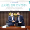 강원랜드, 캄보디아 카지노와 슬롯머신 판매 MOU 체결
