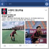이승우 확실한 팬서비스, 고교생에 '잊지 못할 추억' 안겼다 [★현장]