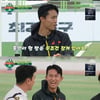 '뭉찬2' 정우영 "황의조가 많이 챙겨줘..손흥민 방문은 늘 잠겨 있어" [별별TV]