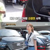 '런닝맨', "촬영 중에는 괜찮아?"..'장애인전용주차구역' 주차 논란
