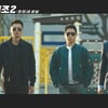 올 추석 韓영화는 '공조2' 뿐..달라진 여름 극장가 분석 한창