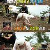 '안다행' 황대헌X차준환, 외발 점프 VS 공중회전.."멋있다" [별별TV]