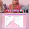 '소시탐탐' 유리, 효연의 포지션? "웃긴 사람 아니야?" [★밤TView]