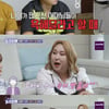 '돌싱포맨' 엄지윤, 풍자 부캐? "大 네일숍 운영..햄스터 분양도" [★밤TView]