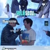 '호적메이트' 에릭남X에디남X브라이언남, 혼신의 옷 벗기 묵찌빠..영하 10도 [★밤Tview]
