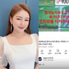 송가인, 절대농지 피해에 "화가 난다! 우리 땅 지켜주세요!"[스타IN★]