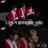 '고잉 세븐틴' 세븐틴, 여름맞이 공포 게임..2년 만에 돌아온 '8월의 크리스마스'