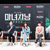 '마녀사냥 2022' 신동엽→비비가 선보일 즐겁고 야한 시너지 [종합]