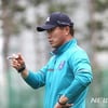 [오피셜] '성적 부진' 김태영 감독, 천안시축구단 떠난다