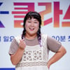 '차이나는 K-클라스' 김민경 "이해 못하면 어떡하나 고민..강연 들으면서 많이 채워"