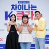 남보라-김민경-오상진 '차이나는 K-클라스, 기대하세요'[★포토]