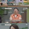 '금쪽상담소' 장가현 "'우이혼2 두번 이혼한 기분..우울증+공황장애"