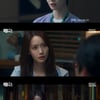 '빅마우스' 임윤아, 안방 울린 애틋 눈물..시청률 상승 견인