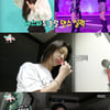 '전참시' 엄현경, 만화방서 딥슬립..양세형 "차라리 여관을 가지"[★밤TView]