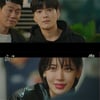 '모범형사2' 홍서영, 손종학에 "형사들 원래 다 잘생겼어?"[별별TV]