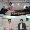 '집사부' 이정재, 파격 패션 "나이드니 핑크색 옷 눈에 들어와"[별별TV]