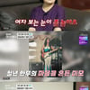 '마이웨이' 한무 "난 여자 보는 눈 높아..아내 기타치는 모습에 반해"