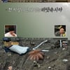 '안다행' 성훈, 훈연 문어 찜에 실망 "닭가슴살 맛" [★밤TView]