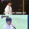 '미스터리듀엣' 김호중, 이응광 보고 눈물 "형 보고 싶었어"