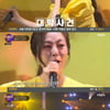 '미스터리듀엣' 심은진, 윤유선 등장에 오열 "사연 있는 사람처럼.." [별별TV]