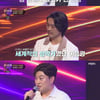 '미스터리 듀엣' 김호중, 이응광과 특별 인연 "12년 전 메시지" [★밤TV]