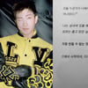 방탄소년단 RM, 무슨 영감 받았나 "0에서 시작, 다시 또 다시.."[스타IN★]
