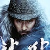 적수 없는 '한산', 박스오피스 정상 재탈환→4일째 1위 [★무비차트]