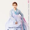 송가인, '전국투어-강릉' 공연 취소..코로나19 재확산 여파 [공식][전문]