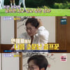 '돌싱포맨' 탁재훈, 박세리에게 골프 도전장 "세리 씨가 질 수도 있다"